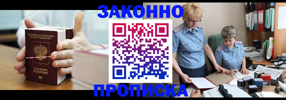 форма 3 в Красноярском крае