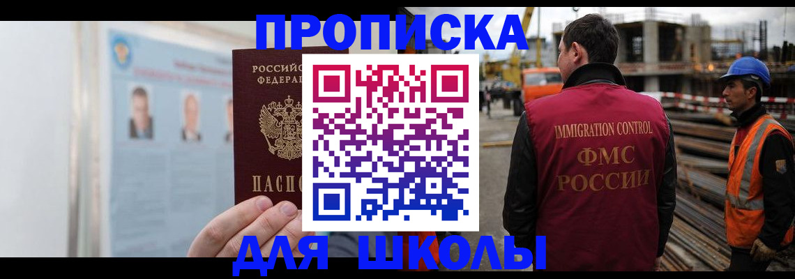 пропишу в квартире в Красноярском крае