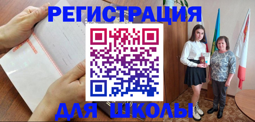 где прописаться в Красноярском крае